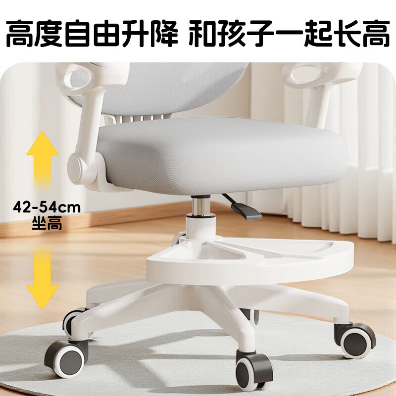 Household student learning chair, children's liftable writing chair, computer seat, desk and chair combination, essential posture correction and spine protection, universal wheel + foot pedal + gravity wheel, Clear Sky Powder