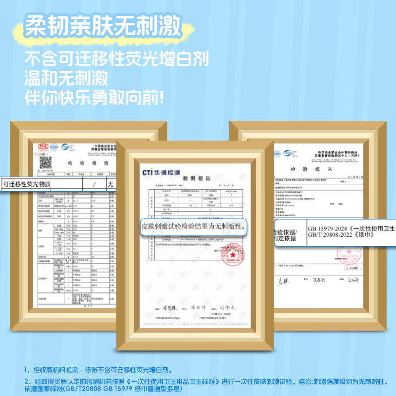 Yusen (YUSEN) Teddy Collection tissue paper 4 layers 400 sheets * 20 packs M size wettable paper towels napkins tissue paper whole box wholesale