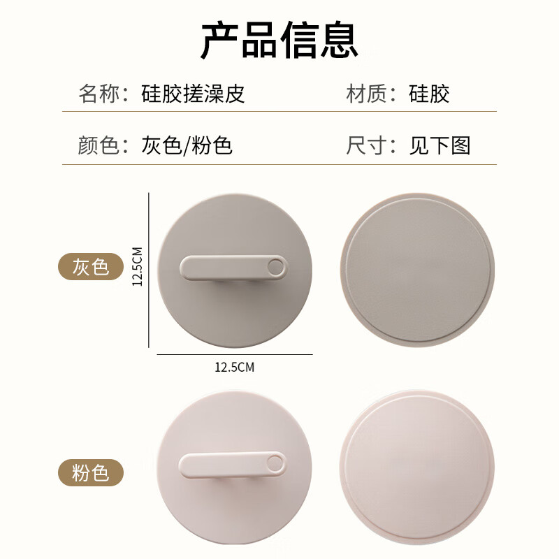 Lingchen's magic bath towel, strong and painless mud rub, newly upgraded silicone painless mud rub and corner round cake