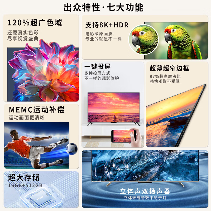 KOKNALED TV 30% subsidy for home appliances 75-inch 8K ultra-thin LCD ad-free TV Blu-ray eye protection smart voice HD 55/65/85/100-inch home smart screen 100-inch smart high-end Android 9.0 flagship version Worry-free after-sales + door-to-door delivery + brand extended warranty + voice AI + free installation