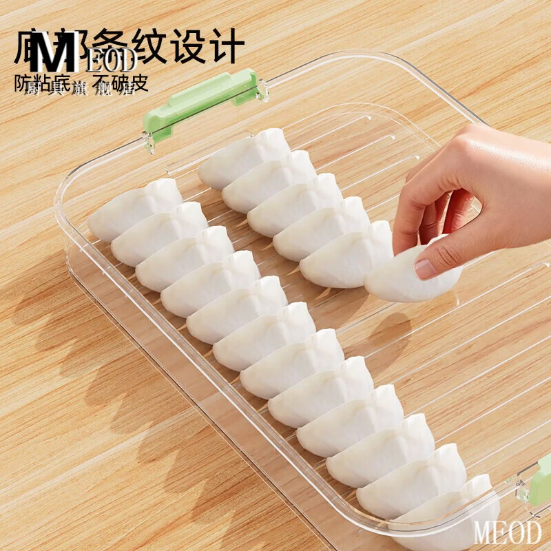 MEOD Dumplings and Wontons Storage Box Dumpling Box Household Food Grade Freezing Special Sealed Fresh-keeping Dumplings and Wontons Quick Frozen Cream White - 3 Layers Green Lid Buckle Can Be Portable Can Hold 210 Dumplings