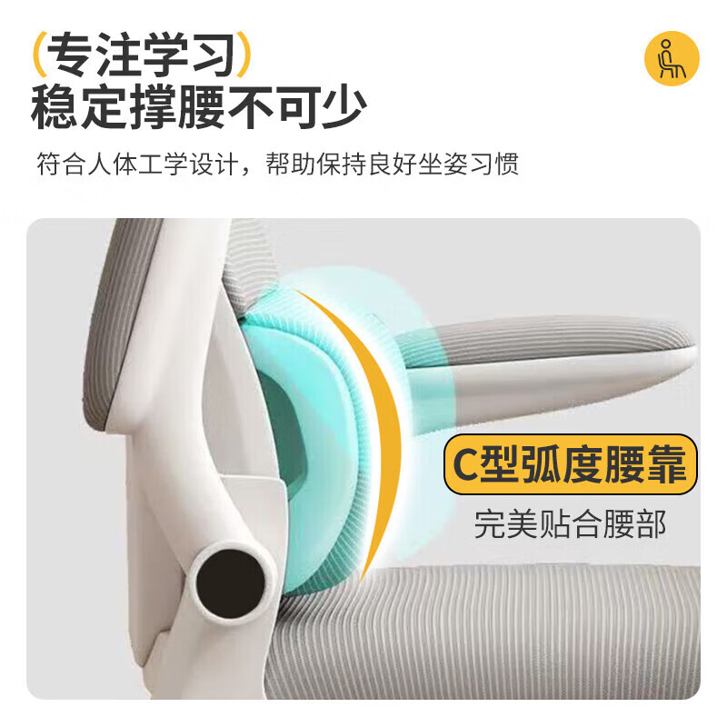 Quanpinwu computer chair, study chair, office chair, ergonomic chair, student chair, lumbar chair, swivel chair, gaming chair, liftable