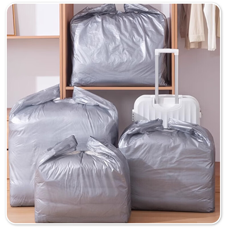 Mandelai Moving Packing Bag Thickened Extra Large Plastic Bag Moving Artifact Luggage Quilt Clothing Storage Dust Bag Handbag Special Strong Vest Garbage Bag 82*125cm 12 Pack