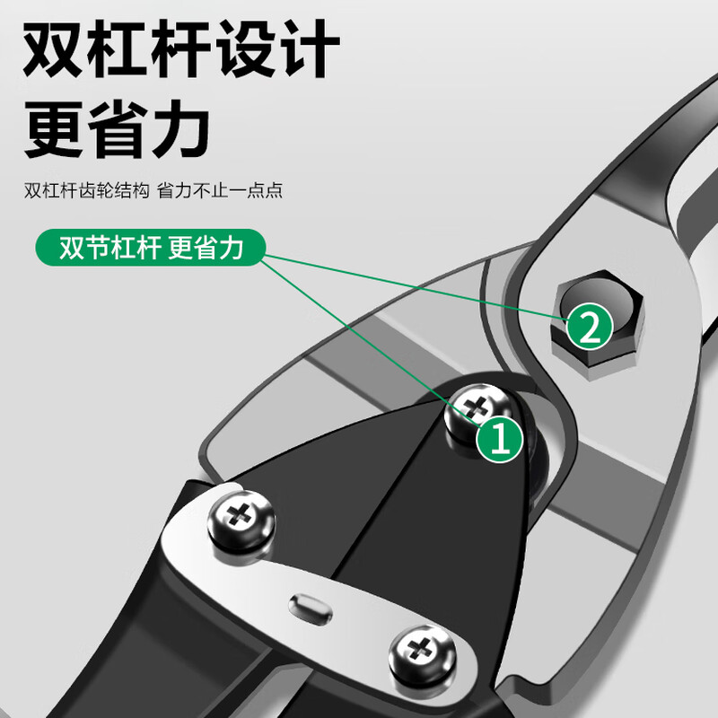 BERRYLION chrome vanadium steel aviation scissors industrial grade iron scissors light steel keel aluminum gusset scissors straight mouth 10 inches 250mm