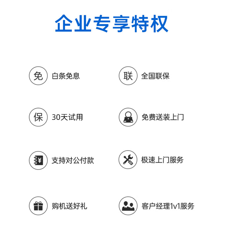 Seewo electronic whiteboard SEEWOAI conference all-in-one tablet touch screen multimedia teaching touch screen training mobile TV touch 4K education projection screen office remote smart screen 100 inches mobile cart + stylus Android + computer dual system 8 + 256G high configuration