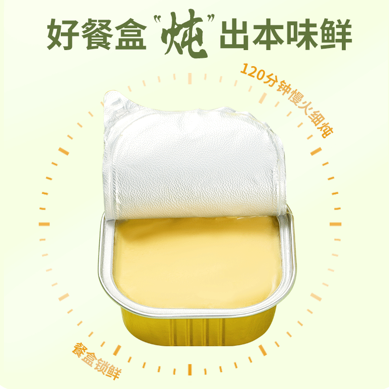 Mien Cat canned full-price staple food lunch box for adult cats and kittens, hydrating wet food cat rice, mixed flavors 40g*6 cans