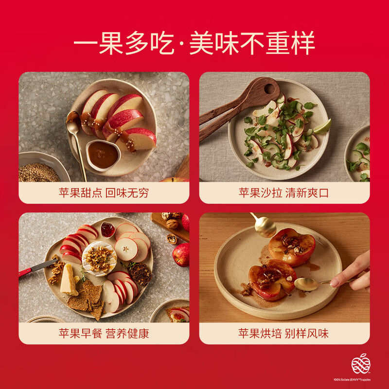 Aifei American Apple, 8 pieces of super large fruit, fruit gift box, imported fresh food, single fruit starting from 200g, shipped directly from the source