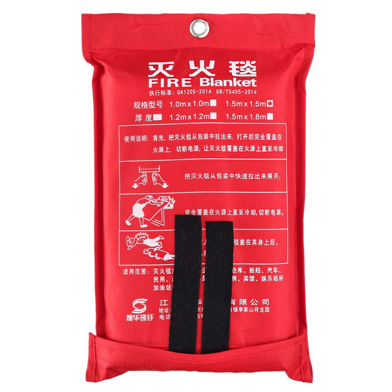 Special fire blanket for hotel kitchen, commercial fiberglass household fire certification, fire escape fire blanket 2 meters 2 meters