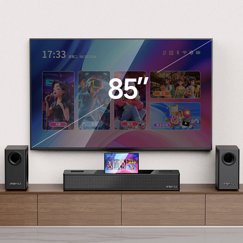 SANSUI DV-95T home KTV audio set TV karaoke all-in-one sound wall panoramic sound theater with karaoke machine singing karaoke video speaker smart Bluetooth living room