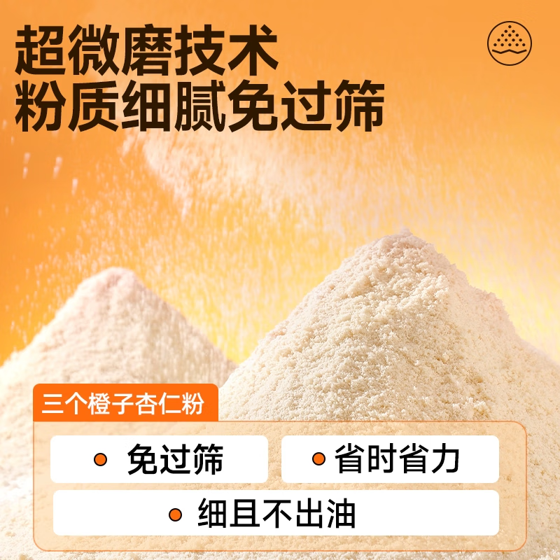 Facai Almond Powder 100g Macaron Baking Ingredients Ketogenic Cookie Bread Almond Powder for Cake and Biscuits