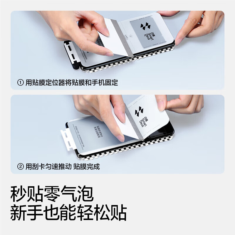 Flash Magic is suitable for Honor 200 tempered film honor100/90Pro mobile phone film X50 full screen hydrogel magic6/5/4Pro invisible film protection 70 films 60 curved screen hydrogel film 2 pieces + artifact Honor 100pro