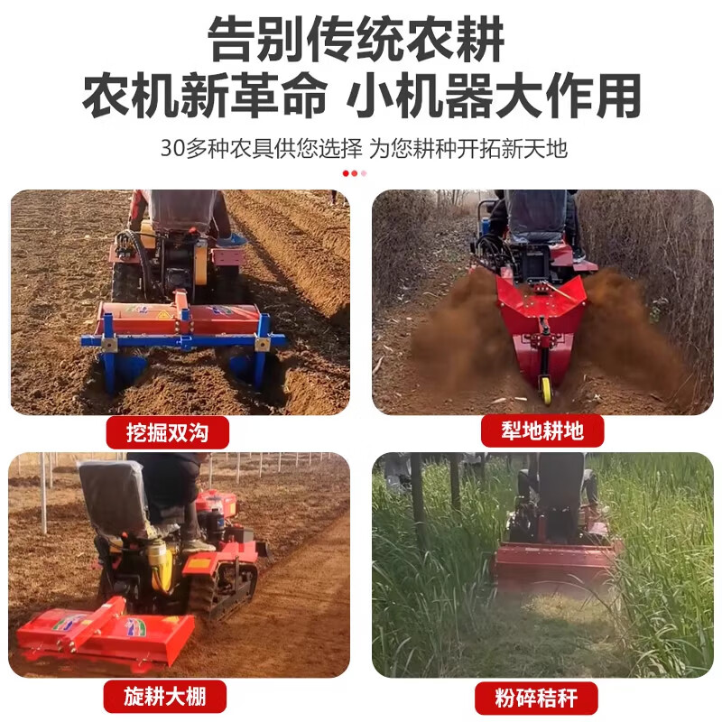 Fangxincao ride-on micro-tiller, multi-functional flood and drought rotary tiller, furrow plow, small diesel agricultural crawler type