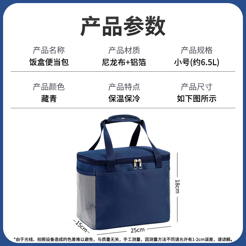 Bahainiao thermal bag lunch box bag portable lunch box bag storage bag cold insulation box portable thickened office worker with lunch bag