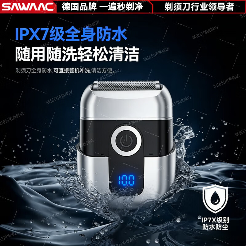Sawang German Electric Shaver for Men 2025 New Shaver Best Selling No. 1 Mini Portable and Cleanest Shave for Men, Washable for Home, No Black Spots, Holiday Gift, Gun Gray, No Black Spots, Gift Box Packaging, Upgraded Three-Blade Reciprocating Type, Chinese Valentine's Day Birthday Gift for Boyfriend, Dad/Which brand of razor is good?