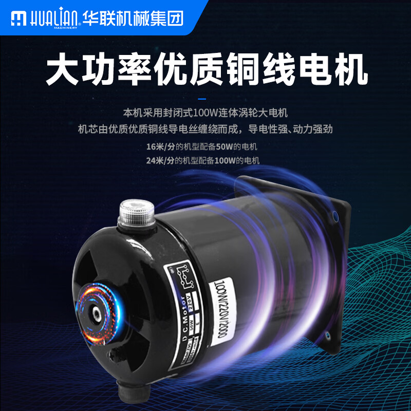 Hualian (HL) fully automatic continuous sealing machine plastic film plastic bag tea snack bag food moon cake tea supplies plastic sealing machine packaging machine steel wheel ink wheel printing counting desktop small FRB-770 FRB-770I continuous sealing paint 24 meters with counter