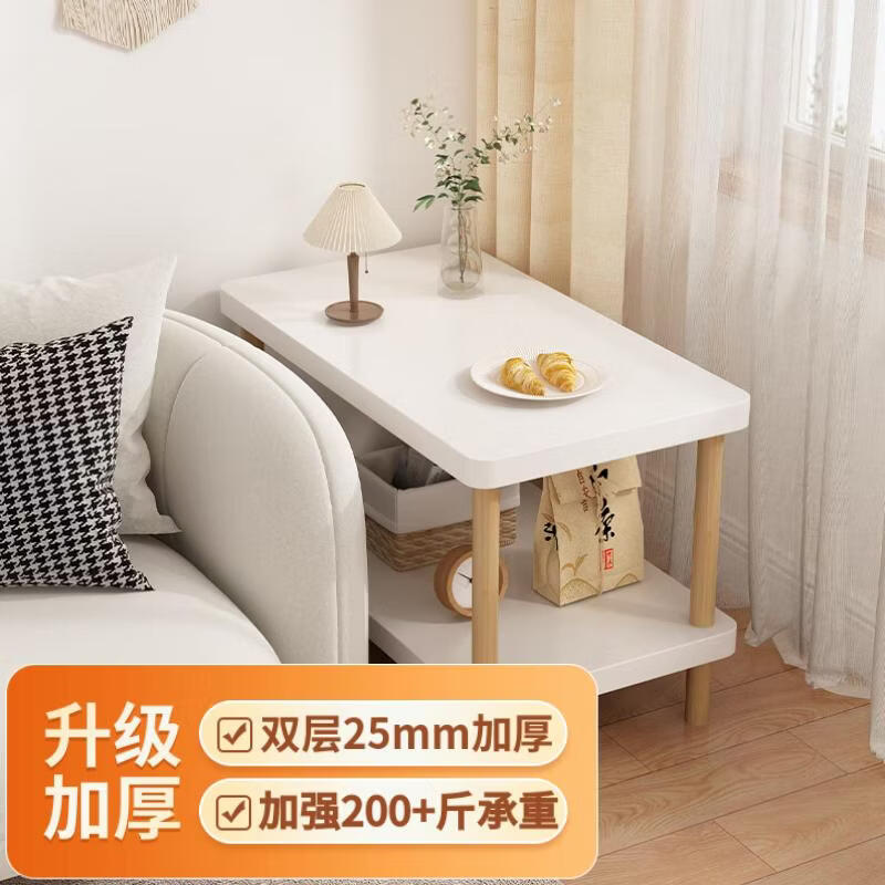 Boundary line side table side table coffee table sofa side cabinet storage rack thickened side table table double storage tea table simple bedside table