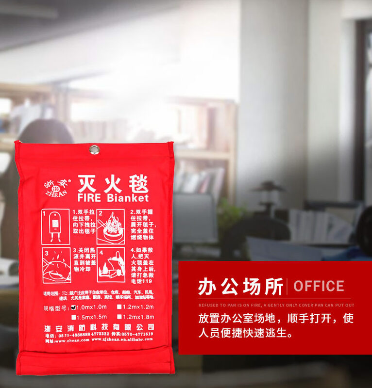 Zhe'an brand commercial household 1m 1.5m 2m fiberglass silicone fire high temperature fire extinguishing blanket inspection report 1*1 fiberglass