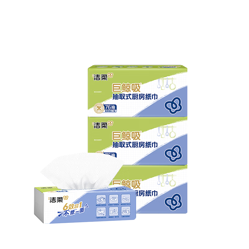 Jierou kitchen paper 2 layers, 12 packs, enlarged size, double the water and oil absorption, new and old packaging shipped randomly, 2 layers, 76 sheets*12 packs