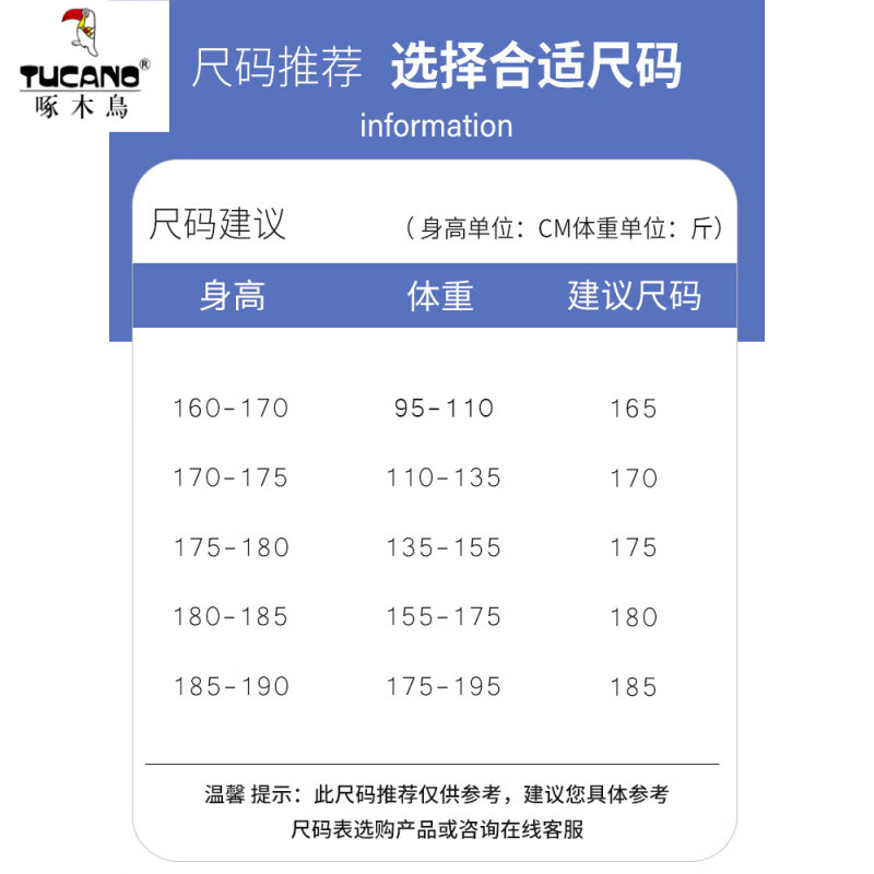 Woodpecker hooded down jacket men's winter 2025 new Hong Kong style light jacket men's youth white duck down warm and cold-proof clothing 9007 beige new national standard 90% white duck down S 165