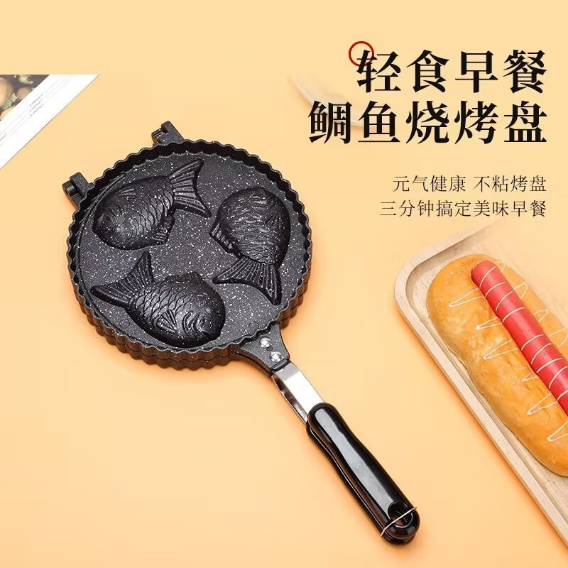 Mangong high-end quality Taiyaki mold induction cooker open flame burning machine grinding biscuits commercial stall tools four fish Taiyaki mold