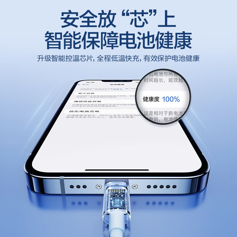 Flash magic suitable for Apple 6-14 universal data cable fast charging cable 14 promax mobile phone Type-C charging ipad tablet 12 suitable for 13 hidden gray 1.2 meters rainbow braided cable PD20W fast charging | safe and durable