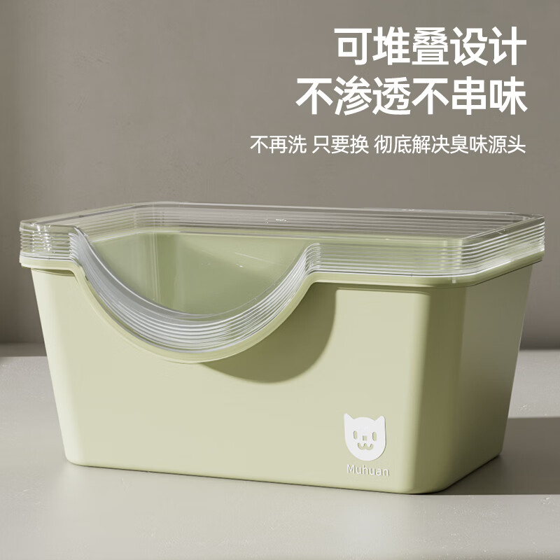 Muhuan lazy cat litter box replaceable core disposable cover anti-splash and anti-odor disposable semi-enclosed extra large cat litter box toilet