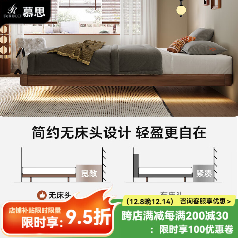 DeRUCCI HOME mousse no bedside bed frame mute solid wood modern simple edge tatami no backrest medieval style suspended bed no bedside bed 1800mm*2000mm exclusive version beech wood mortise and tenon knot