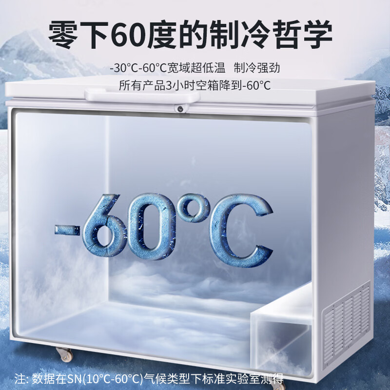 AUCMA ultra-low temperature laboratory freezer salmon tuna king crab red devil shrimp freezer sea fishing sashimi seafood cabinet cell-level cryogenic quick freezing frequency conversion 162 liters DW-60W162B 162L frequency conversion