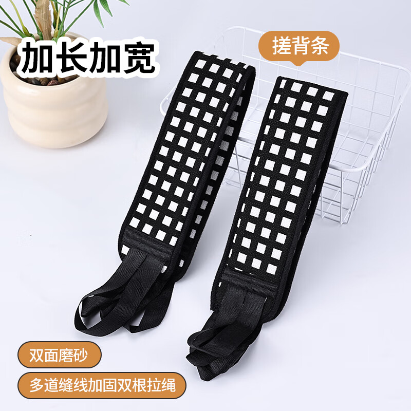 Jingxun bath towel pulls the back strip and rubs the back of the towel for bathing, strong long bath towel for back bathing, plaid 3-piece set