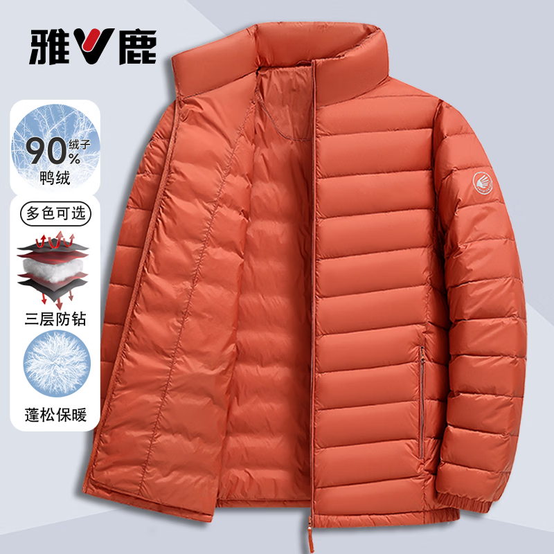 Yalu 90% duck down lightweight down jacket autumn and winter warm stand collar casual simple down men's jacket