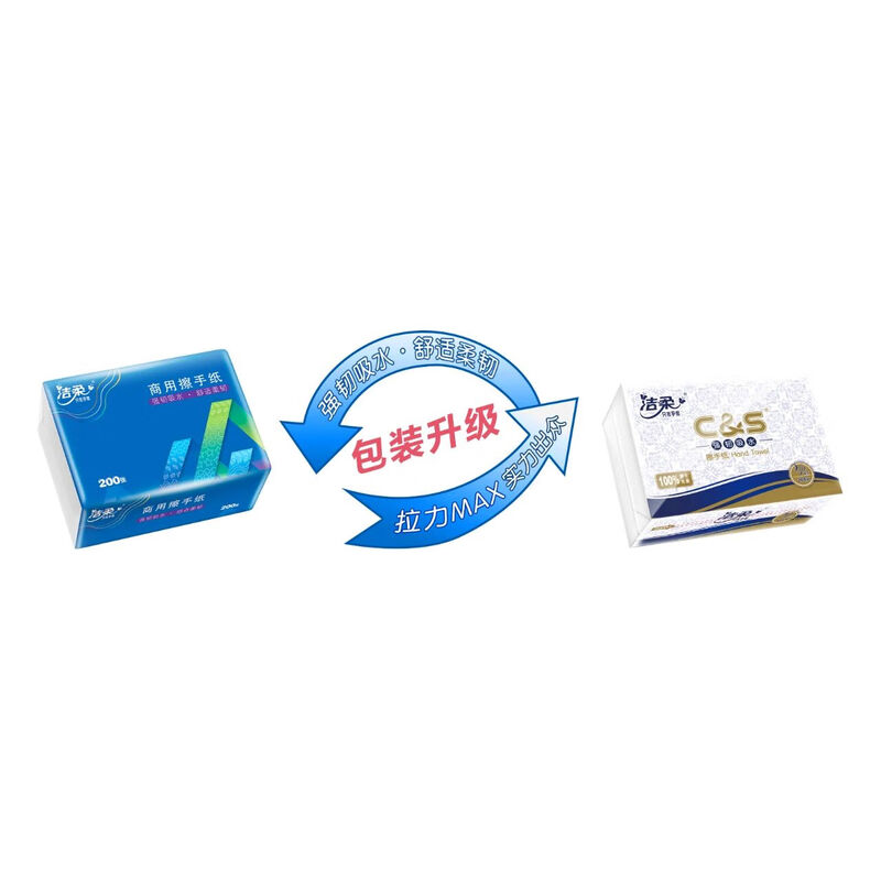 Jierou hand towels 200 sheets*20 packs of large size tissue paper (bathroom hotel restaurant sanitary paper towels) commercial paper