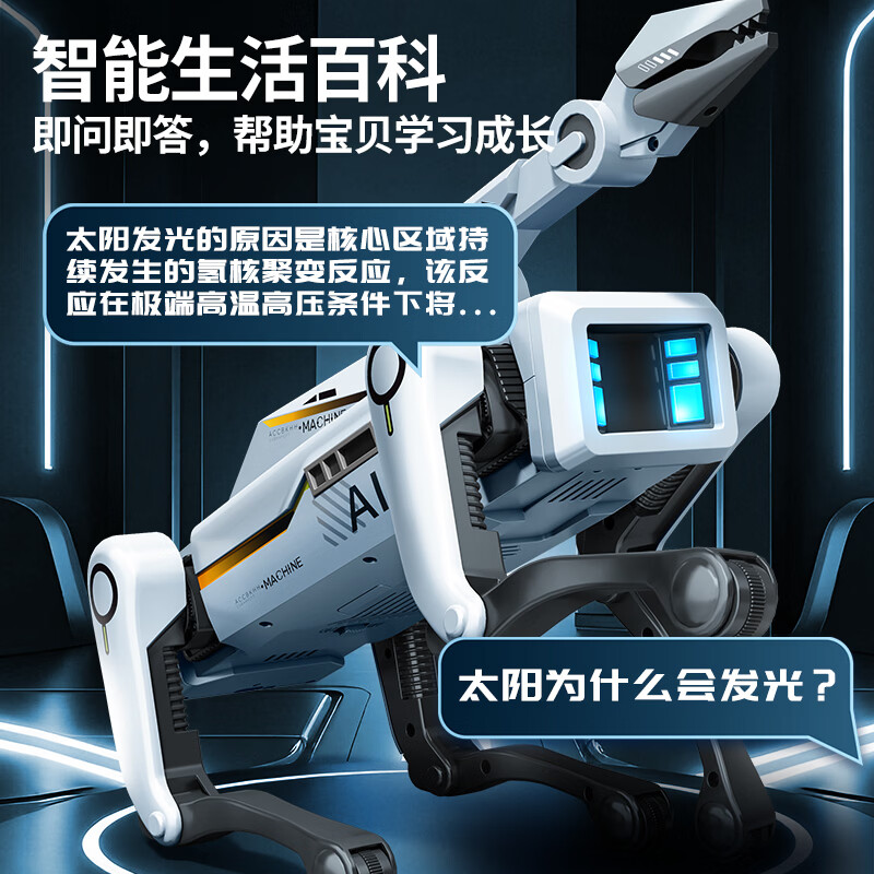 Science Monster Deepseek Intelligent Robot Dog Children's Toy 6-10 Years Old Robot Remote Control Car New Year's Gift for Boys and Girls