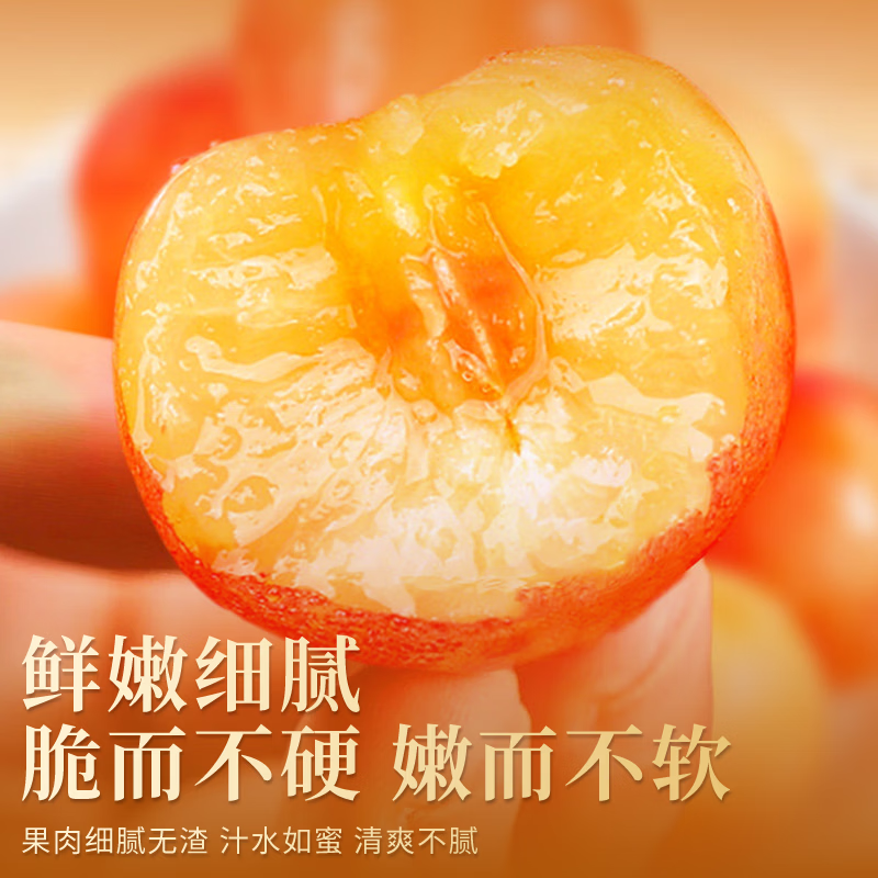 Uncle Sam's Golden Cherries 4J level, next-day delivery to multiple locations. Rainier Gold Cherries New Year's Fruit Gift Box, 2kg (net weight). Gift recommendation - 80% selection. High-end gift box. Gold Diamond level. Luxury and satisfaction. 3J level. Big Mac 30-32mm*