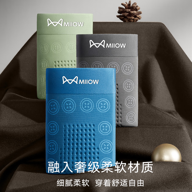 Catman anti-scrotal moisture men's underwear boys ice silk breathable 10A antibacterial high-end light luxury boxer shorts