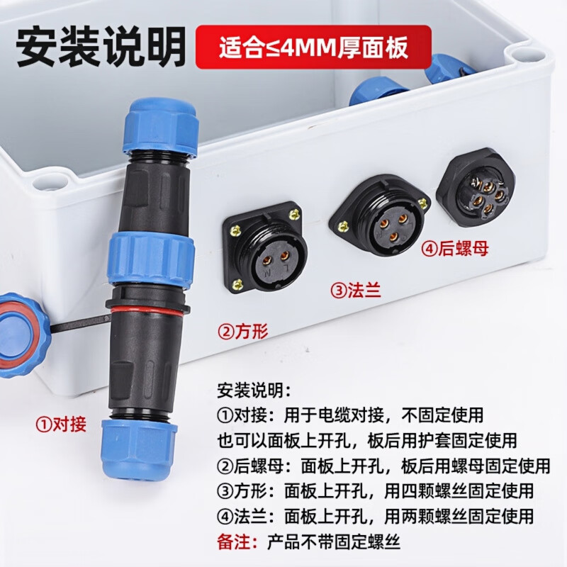 SP welding-free waterproof aviation plug wire wire cable male and female docking fast power connector LD industrial socket SP21-2 male + docking female seat 2 core 25A