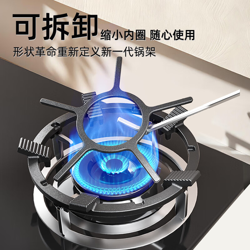 Shenglaifu Gas Stove Rack Holder Gas Stove Anti-slip Bracket Stove Windproof Fire Focus Energy-Saving Cover Stove Top Thickened Pot Rack Gas Stove Bracket*2 Thickened Cast Iron Suitable for 99% of Stove Racks No Specifications