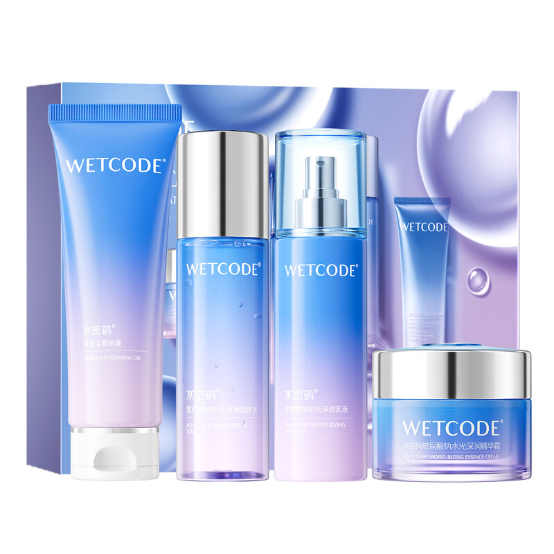Water Code Hyaluronic Acid Hydrating Skin Gift Box 4-piece Set (Cleansing Water Cream) Hydrating and Moisturizing Skin Care Product Set New Year's Gift