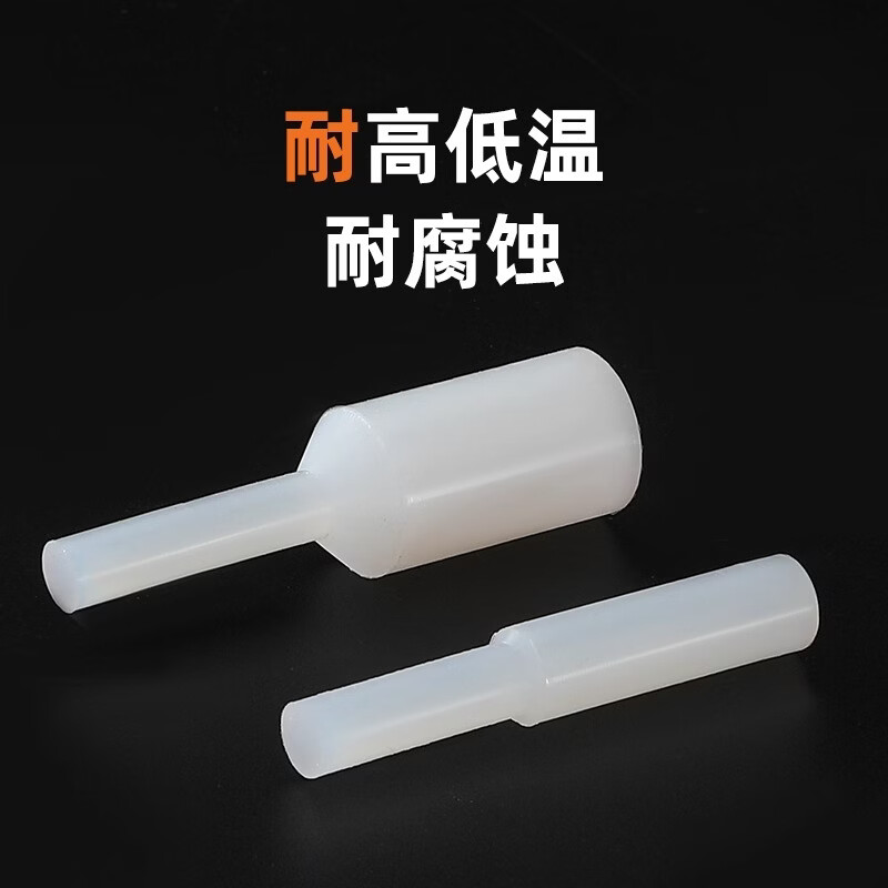 Li Shen through-hole high temperature resistant silicone cylindrical plug plugging rubber hand pull plug sealing spray electrophoresis electroplating oxidation 8.45*2825 pcs