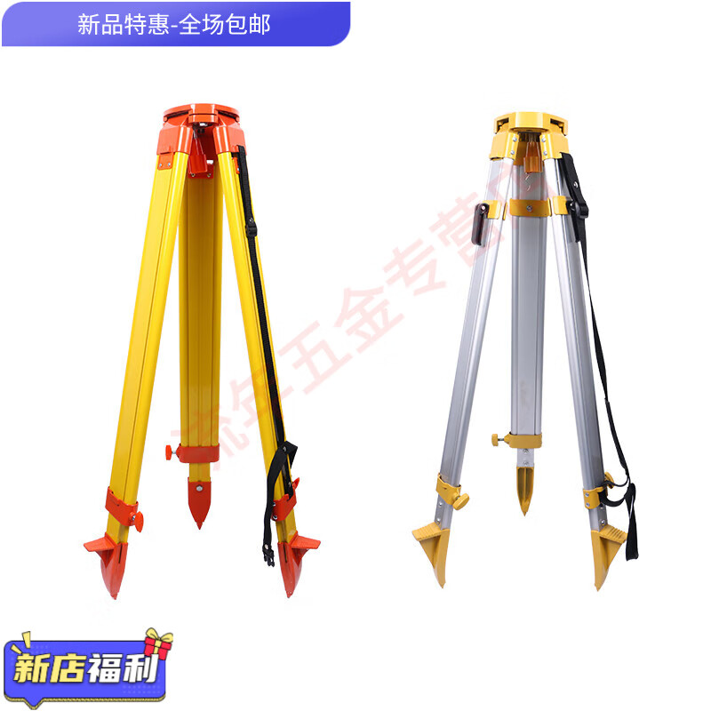He Jiagong tripod aluminum alloy telescopic surveyor Sufa Leica high-end solid wood