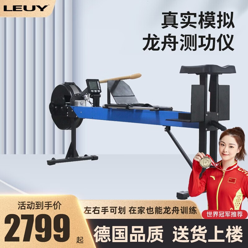LEUY dragon boat dynamometer dragon boat competition training fitness equipment rowing sports school athletes wind resistance rowing land dragon boat log handle