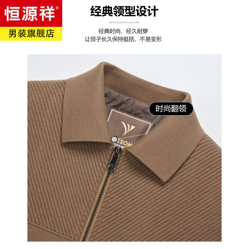 Hengyuanxiang high-end knitted jacket men's autumn and winter quilted thickened warm business casual middle-aged dad lapel short jacket brown L 175