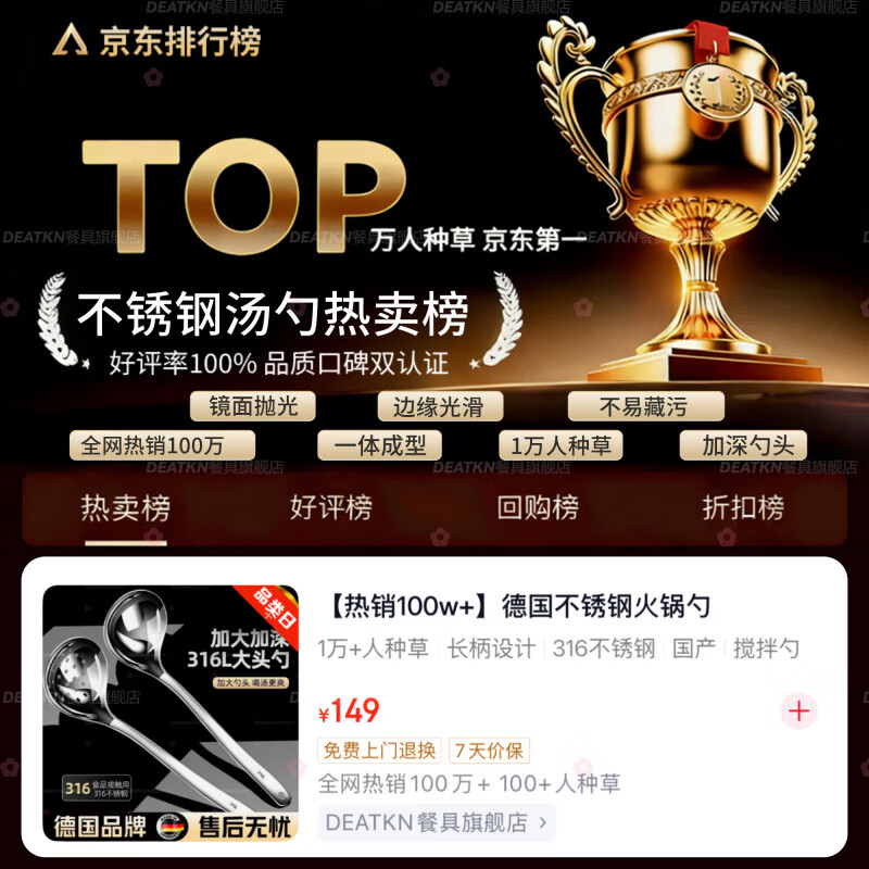 DEATKN German thickened 316 stainless steel soup spoon colander household set hot pot spoon long handle soup large small (small) soup spoon + colander / suitable for small pots 316 stainless steel (extra thick)