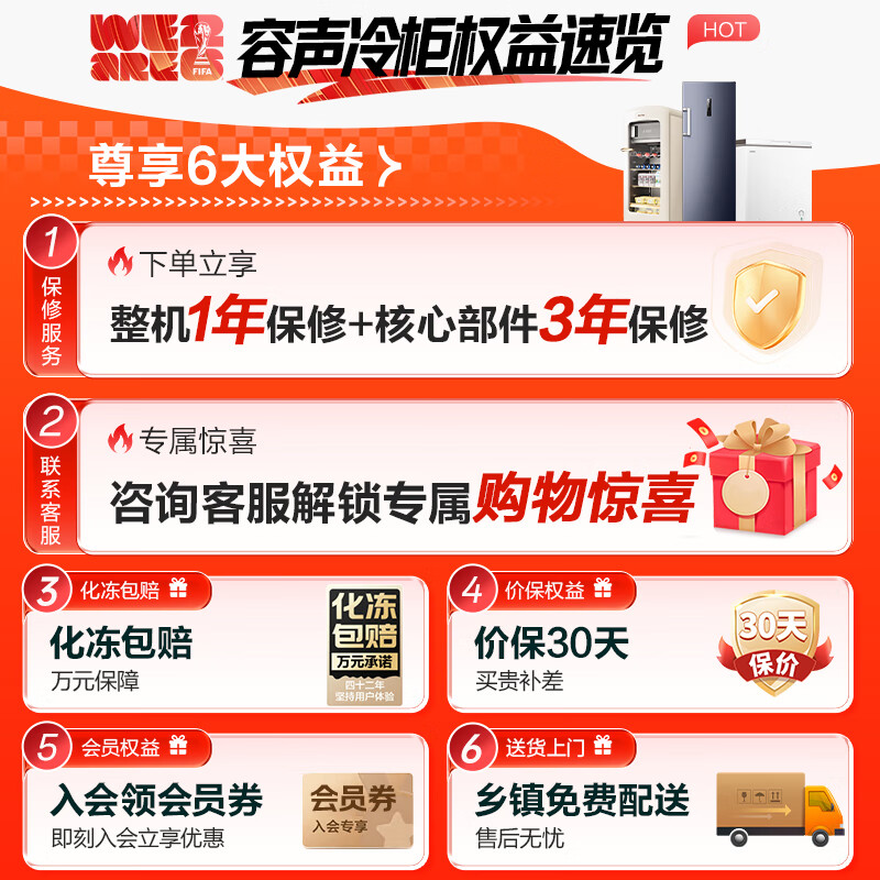 Ronshen air-cooled frost-free 240L single-temperature household freezer refrigerator first-class energy efficiency-40 fresh-locking computer precise control cryogenic energy-saving freezer BD/BC-240E30HNLAJ