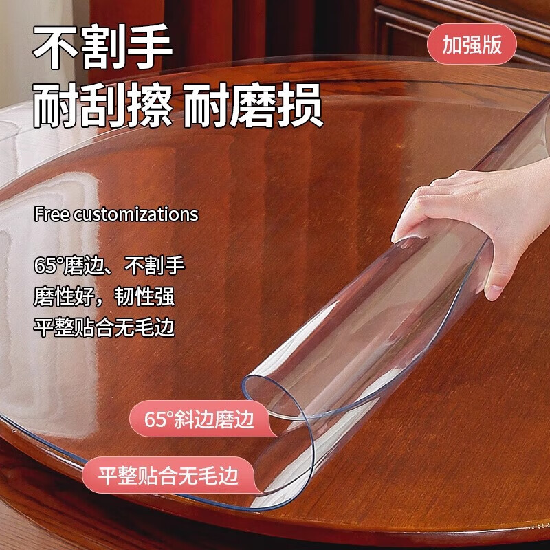 Moru wadding round tablecloth table mat round transparent table protection mat waterproof, oil-proof, anti-scalding pvc soft glass insulated table mat food grade odorless and anti-leakage transparent 1.5 60cm round diameter