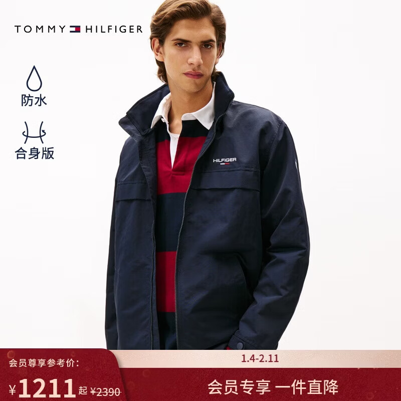 Tommy Hilfiger Stowable Hat Going Out of the City 25 Autumn Men's Windbreaker Soft Shell Jacket/Casual Stand Collar Jacket