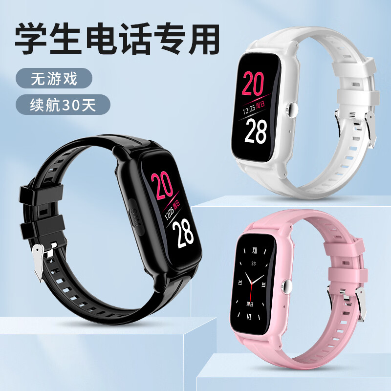 Chongchuang has simple functions and long battery life. Phone watch for children only makes calls and locates 6-12-16 years old middle and high school students. Special card for middle school students. Phone watch without games. Top version white. Quit the Internet without games + calling + positioning + payment + do not disturb in class.