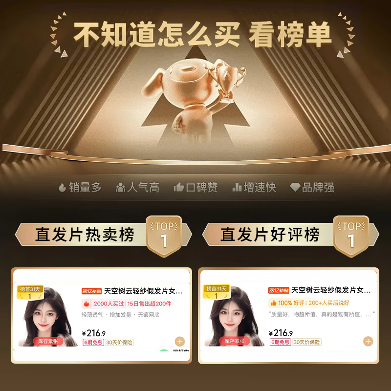 Sky Tree Cloud Gauze Wig Piece Women's Top Hair Replacement Piece Covers White Hair Real Human Hair Volume Increases Hair Volume Breathable and Natural Same Style in Live Broadcast Room - Eight Figure Style Natural Color 25cm