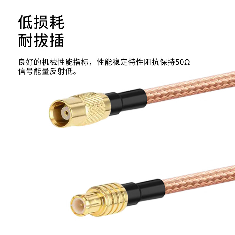 Menitian MCX RF coaxial cable 50 ohm RG316 high frequency 0-6G extension cable SMA male to MCX bent male 2 meters RT-S/WMCX-JJ
