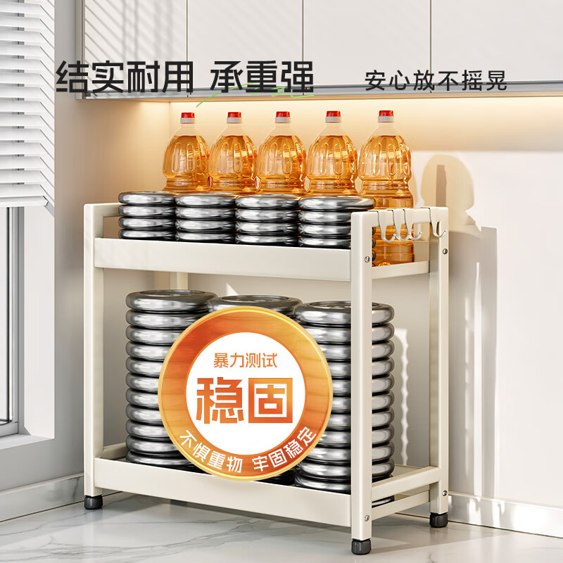 Shuaishi kitchen seasoning storage rack seasoning bottle storage rack narrow small countertop to store seasonings and condiments double layer 40cm