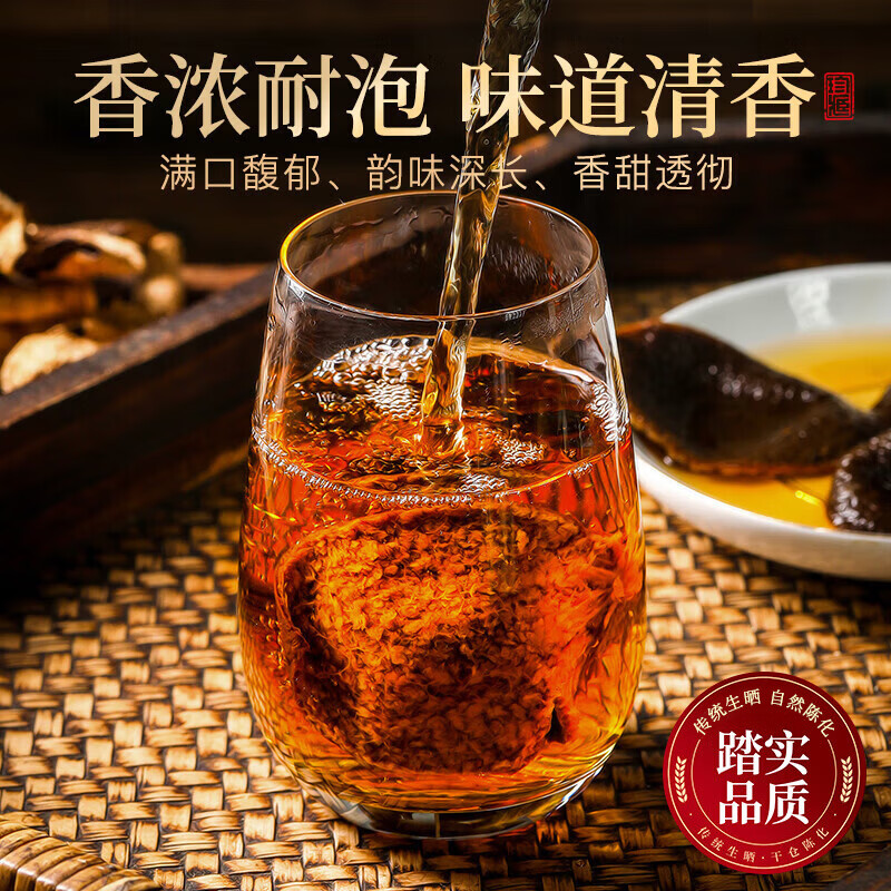 First Banquet Authentic Guangdong Core Original Vintage Old Chenpi Dahongpi Soaked in Water Healthy Herbal Tea Canned 40g Tea